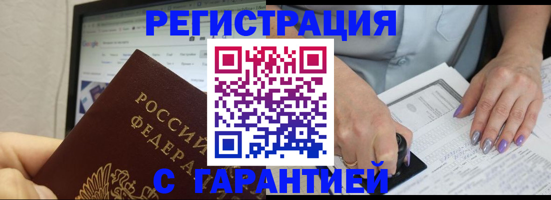 регистрация для школы в Южно-Сухокумске